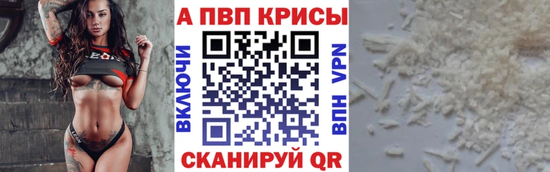 маркетплейс наркотические препараты  где можно купить наркотик  Удачный  APVP Соль 
