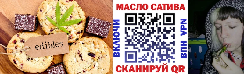 кракен вход  Удачный  Печенье с ТГК марихуана 