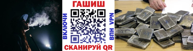 МЕГА ССЫЛКА  сколько стоит  Удачный  ГАШИШ индика сатива 