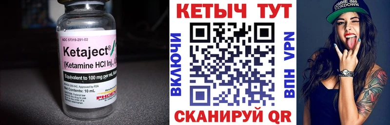 КЕТАМИН VHQ  darknet наркотические препараты  Удачный 