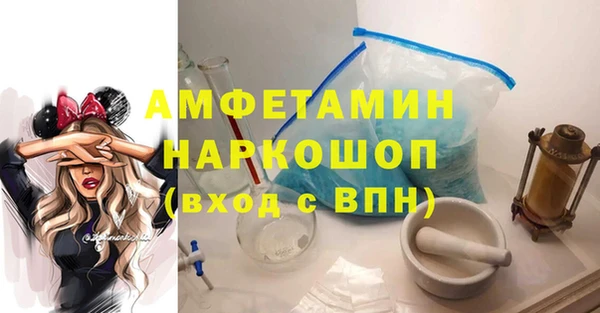 ECSTASY Балахна