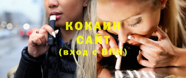 кокаин перу Балабаново