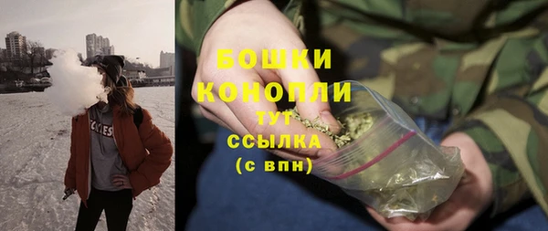 ECSTASY Балахна