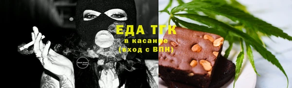 ECSTASY Балахна