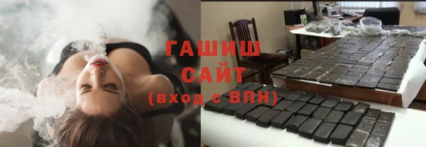 ECSTASY Балахна