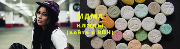 ECSTASY Балахна