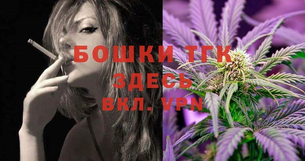 ECSTASY Балахна