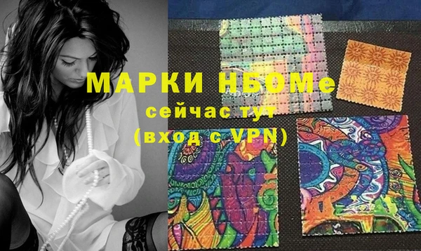 мескалин Баксан