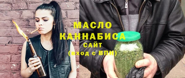 ECSTASY Балахна