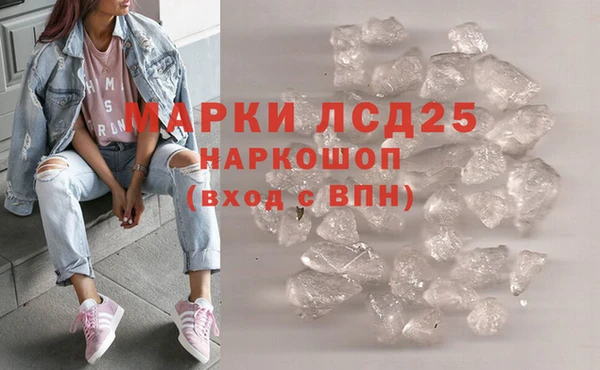ECSTASY Балахна