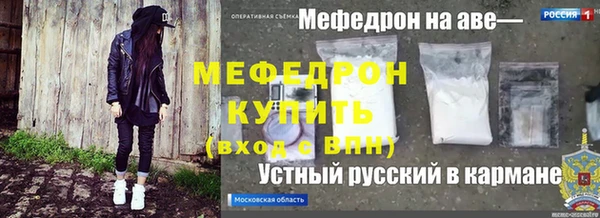 ECSTASY Балахна