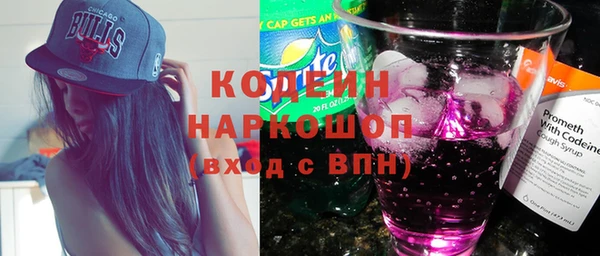 ECSTASY Балахна