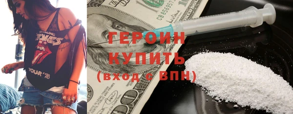 дистиллят марихуана Аркадак