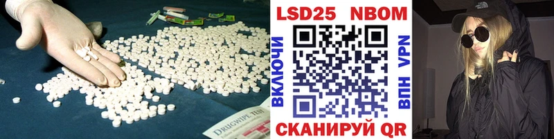 продажа наркотиков  Удачный  Лсд 25 экстази ecstasy 