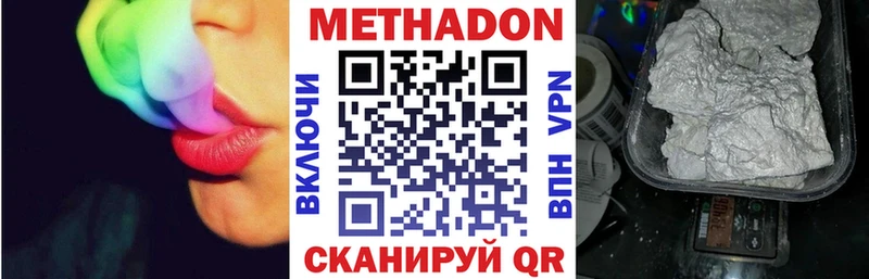 как найти наркотики  Удачный  Метадон белоснежный 